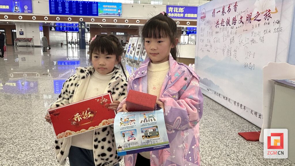 邀约文明同行 高铁自贡站开展主题宣传活动-3.jpg