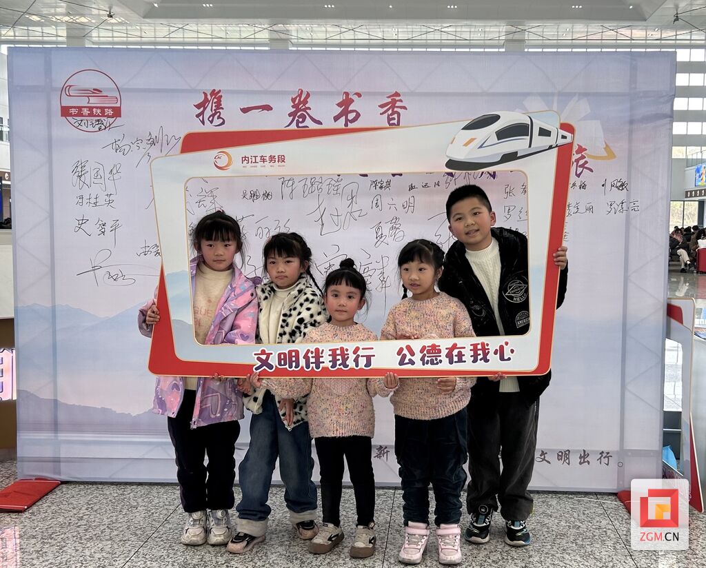 邀约文明同行 高铁自贡站开展主题宣传活动-2.jpg
