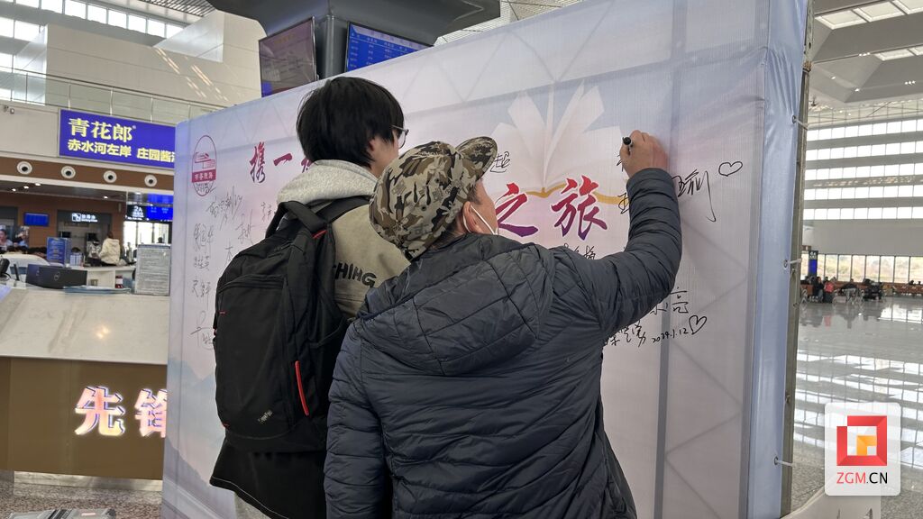 邀约文明同行 高铁自贡站开展主题宣传活动-4.jpg
