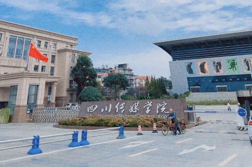 最新！成都这些高校已对外开放-10.jpg