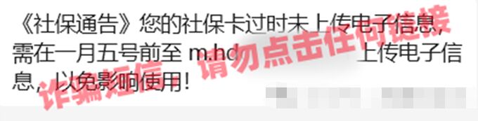 人社部重要提醒！-1.jpg