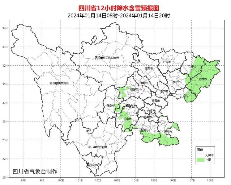 四川人注意！降温降水已在路上了-2.jpg