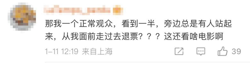 电影开场后也能退票？一地开始试点-9.jpg
