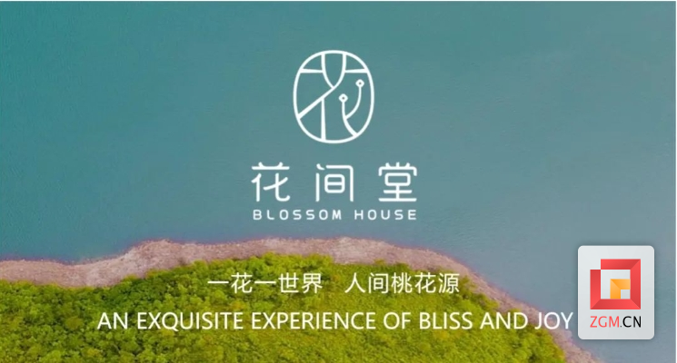 国际知名酒店官宣落户自贡！主打的就是一个超高端……-4.png