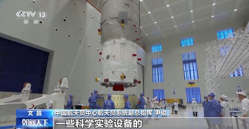 装载量提升 天舟货运飞船发射频次调整为“两年三发”-5.jpg