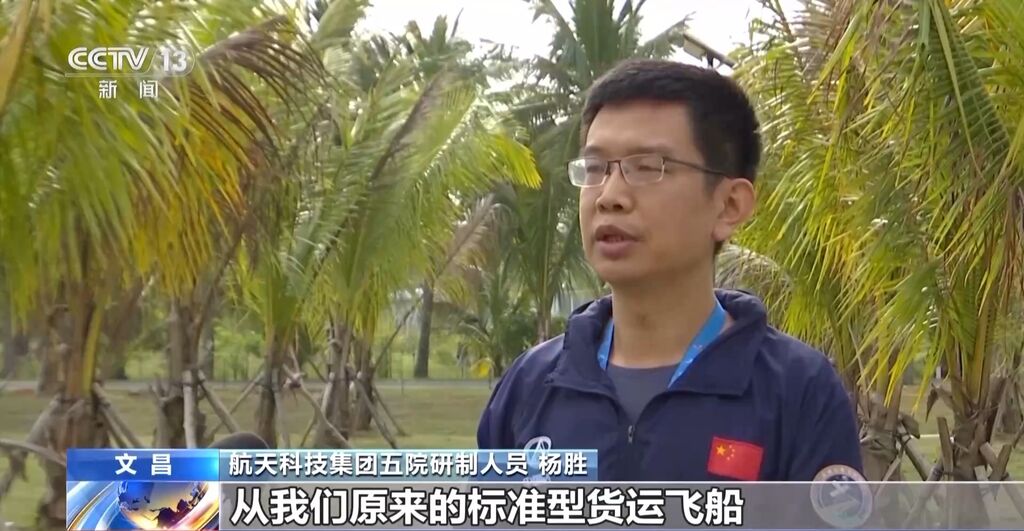 装载量提升 天舟货运飞船发射频次调整为“两年三发”-3.jpg