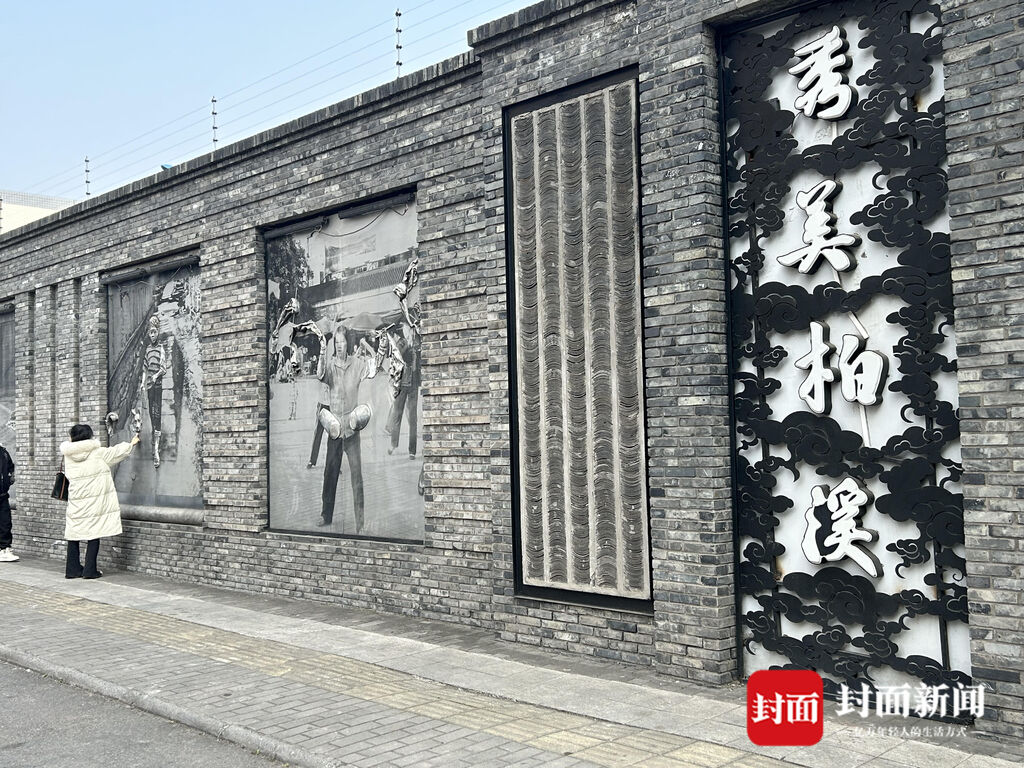宜宾叙州区一文化墙被市民吐槽“像灵堂”，当地回应：审美不一样所致-2.jpeg