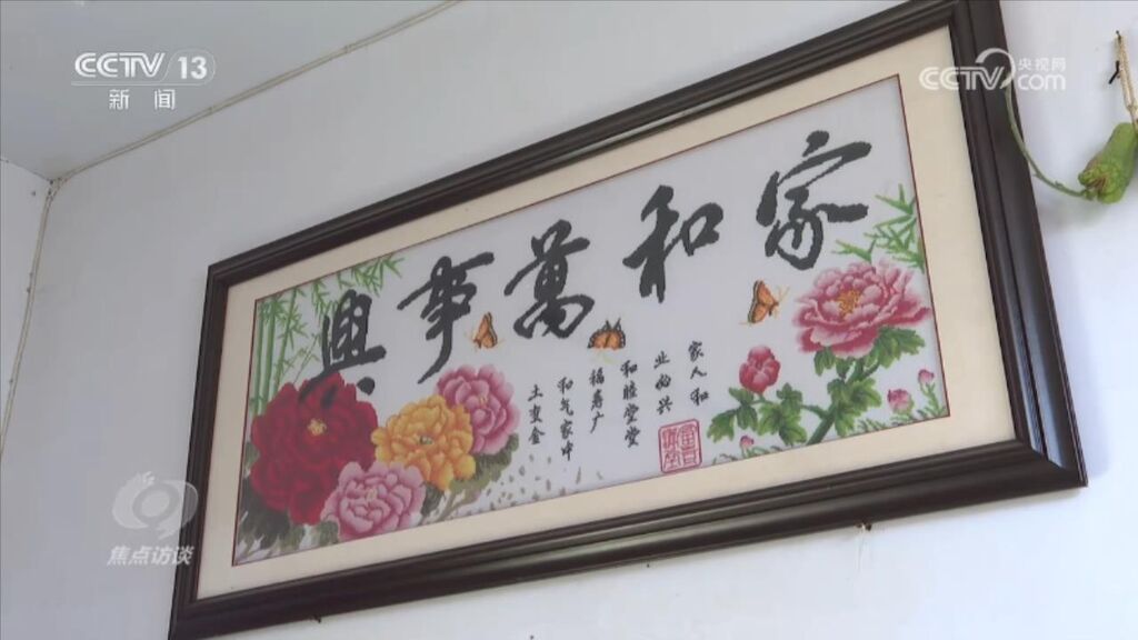 焦点访谈：网络戾气 “按键”伤人-4.jpg