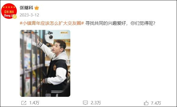 时隔近1年，赌博和“隐私视频”风波后，张继科再现身！-3.jpg