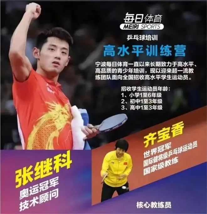时隔近1年，赌博和“隐私视频”风波后，张继科再现身！-1.jpg
