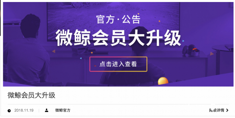 腾讯退出！昔日巨头仅剩3名员工……-4.png