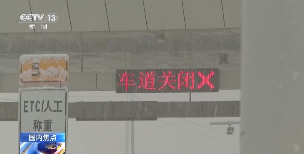 今年首次大范围雨雪过程开启 预计持续到哪天？一文了解-2.jpg