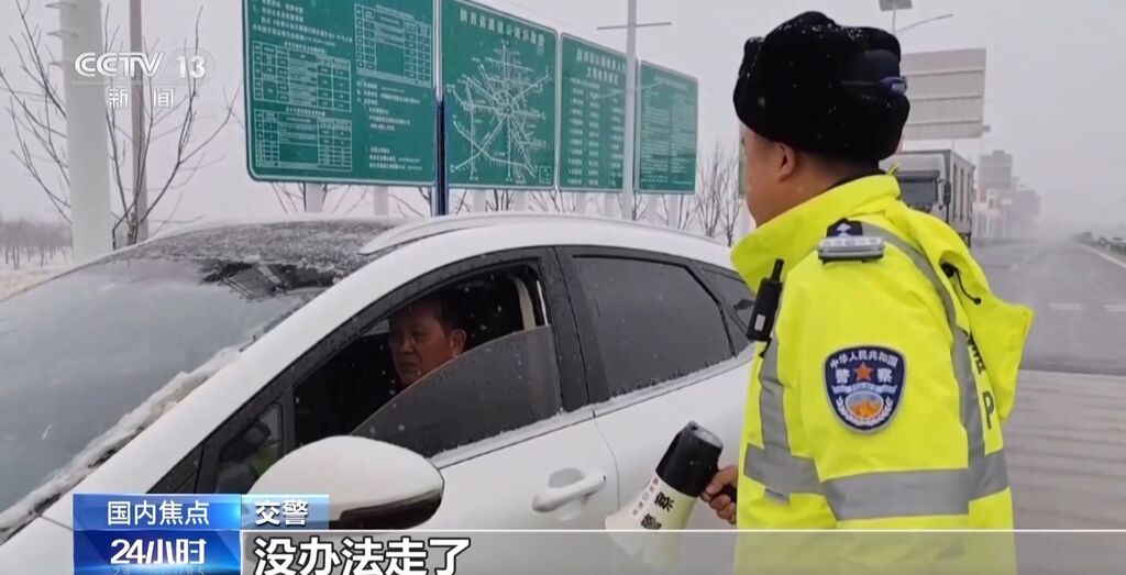 今年首次大范围雨雪过程开启 预计持续到哪天？一文了解-1.jpg