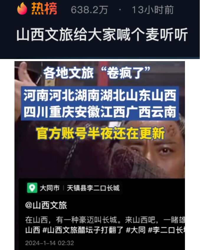 主打一个“听劝”！各地文旅积极回应网友支招-4.jpg