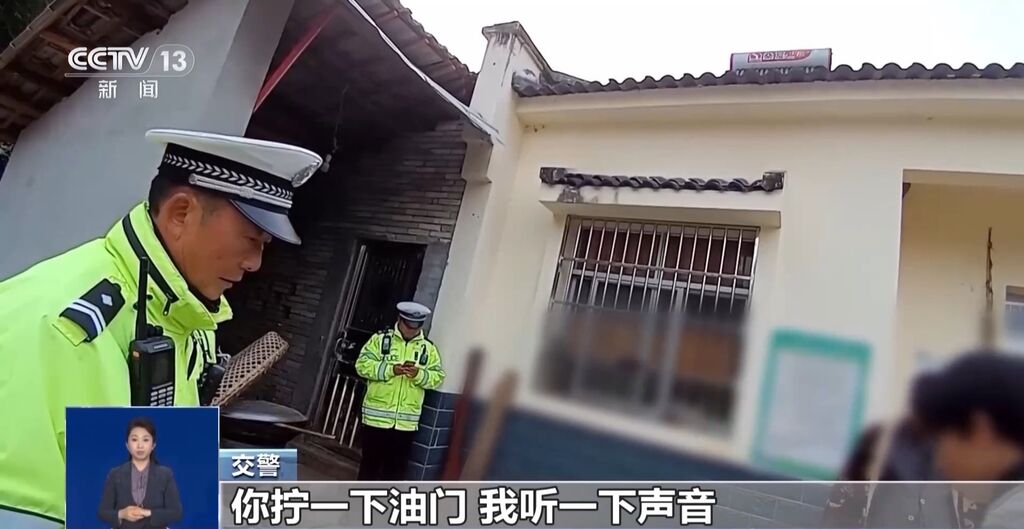 改装小小一个部件却有大危害 公安部重拳整治“飙车炸街”-7.jpg