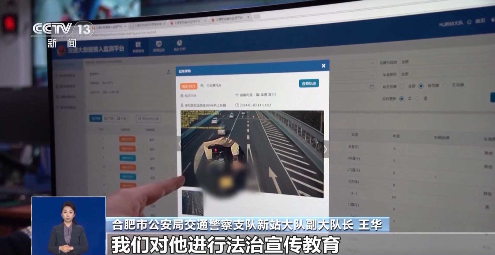 改装小小一个部件却有大危害 公安部重拳整治“飙车炸街”-5.jpg