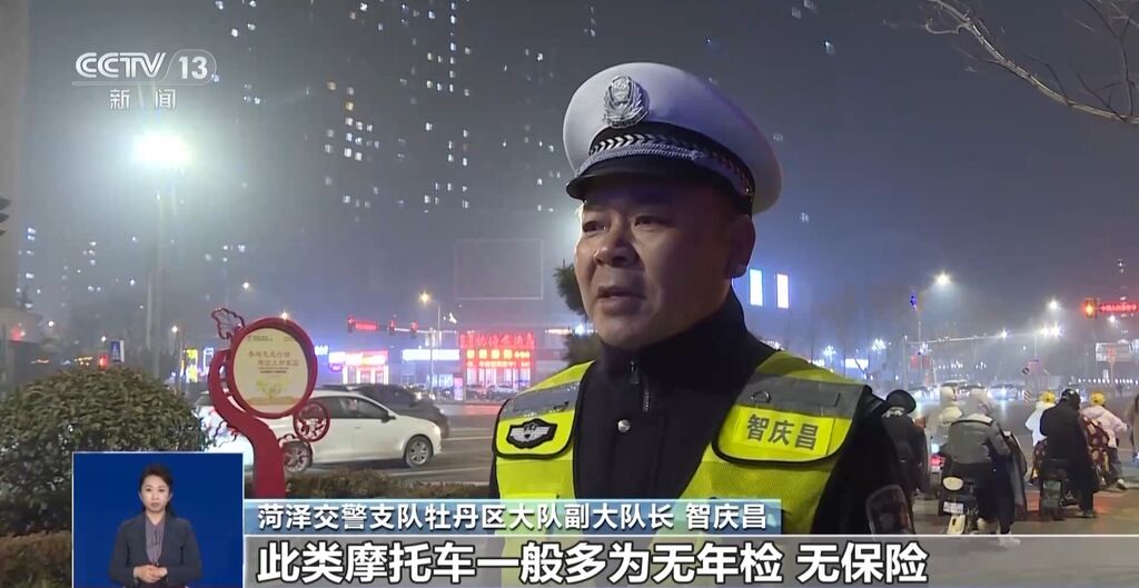 改装小小一个部件却有大危害 公安部重拳整治“飙车炸街”-10.jpg