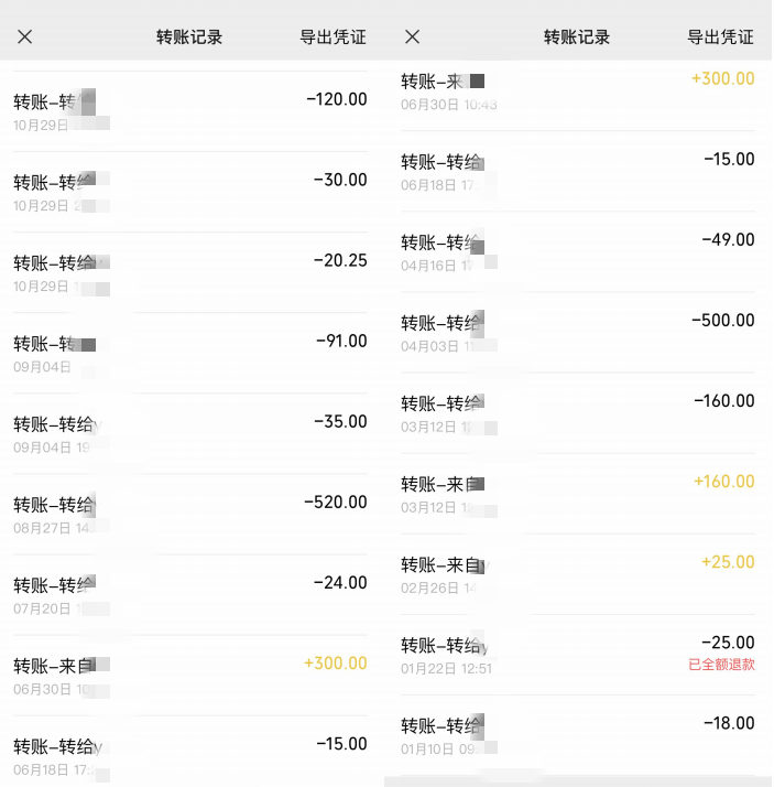 婚内出轨女同事？一国资公司领导被前妻举报-3.png