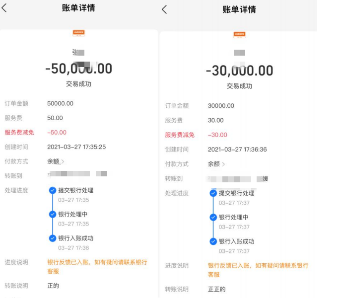 婚内出轨女同事？一国资公司领导被前妻举报-4.png