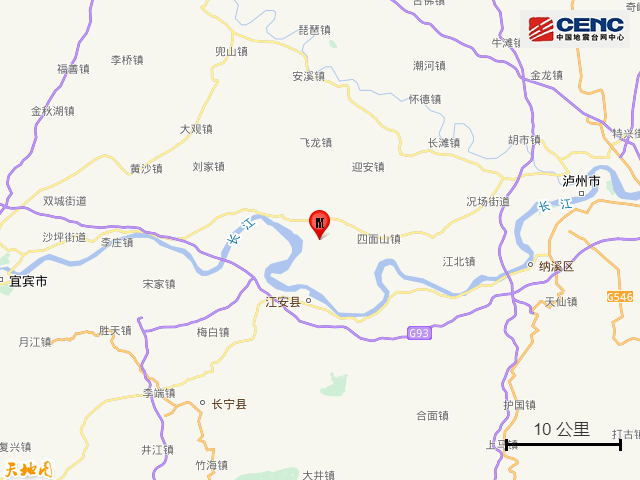 四川宜宾市江安县发生3.2级地震-2.jpg