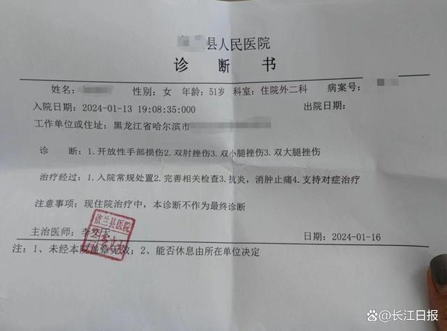 哈尔滨一遛狗女子遭大黑狗扑咬，家属称狗主人不道歉赔偿，派出所：会规范处理-3.jpg
