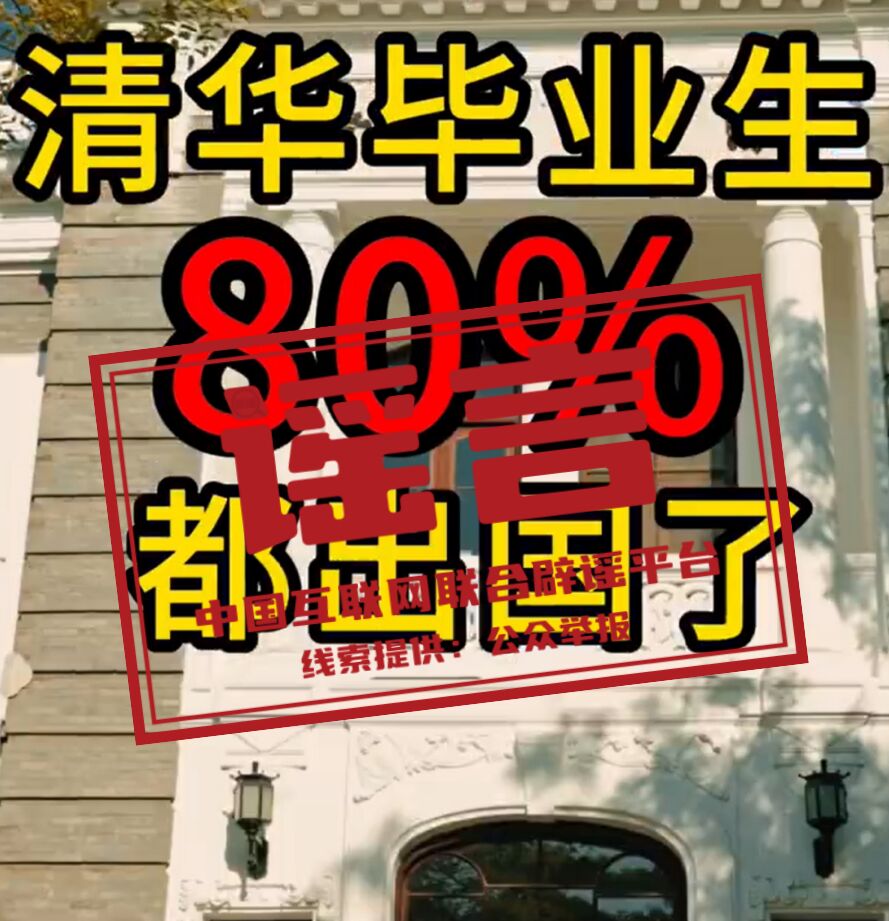 今日辟谣（2024年1月17日）-3.jpg