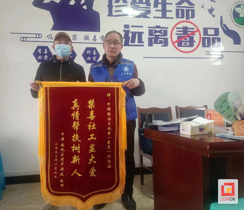 【自贡市第三届“盐都乡贤”】张义文：守望真善平实处  践行信仰守初心-2.jpg