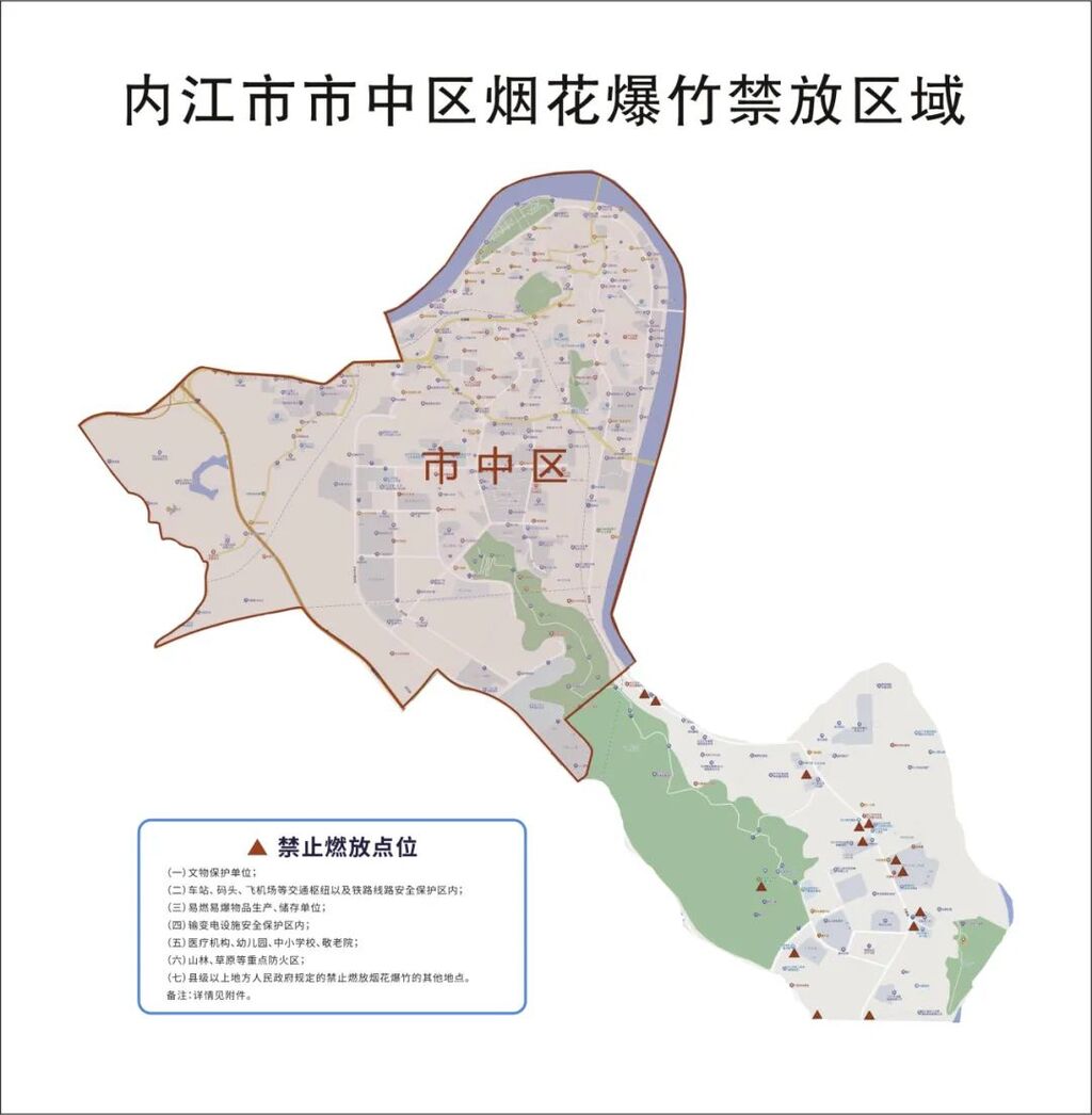 关注！内江15处烟花爆竹集中燃放点公布-3.jpg