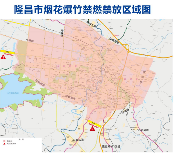 关注！内江15处烟花爆竹集中燃放点公布-8.png