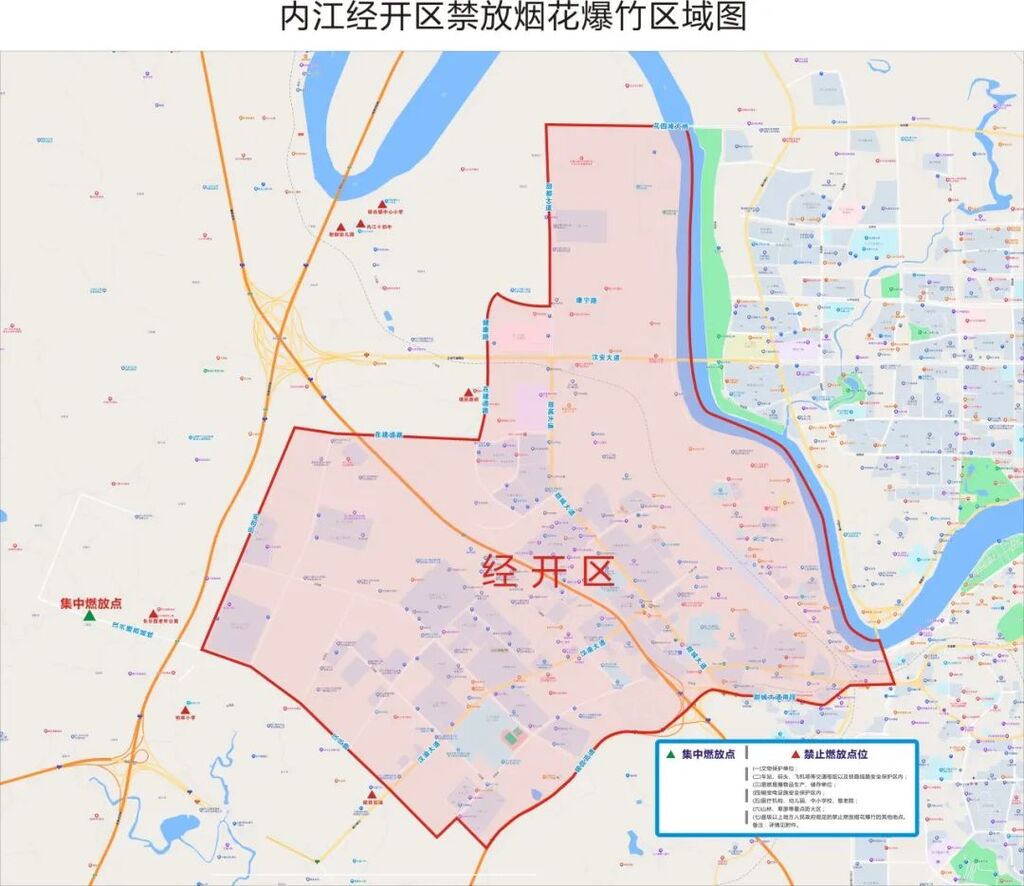 关注！内江15处烟花爆竹集中燃放点公布-6.jpg