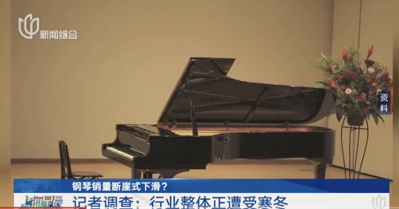 6万买进，现在5000出手都没人要！曾经“最”吃香的乐器咋了-1.png
