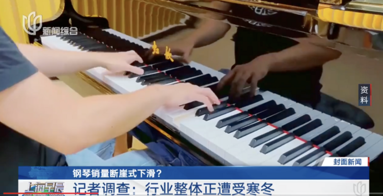 6万买进，现在5000出手都没人要！曾经“最”吃香的乐器咋了-2.png