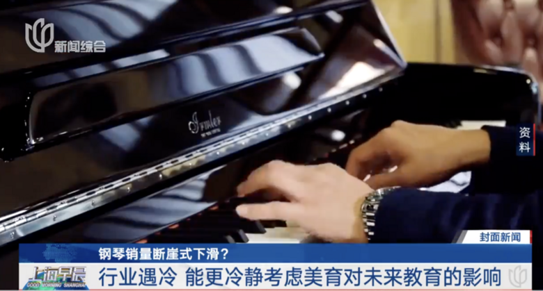 6万买进，现在5000出手都没人要！曾经“最”吃香的乐器咋了-8.png