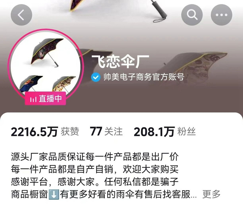 刷屏的这个男人是谁？200万网友猛追：叔啊，求你了-2.jpg