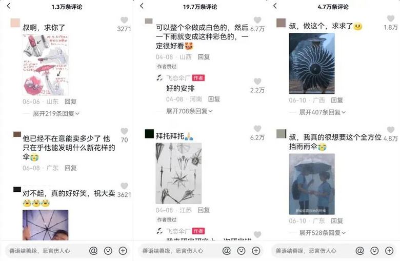 刷屏的这个男人是谁？200万网友猛追：叔啊，求你了-3.jpg