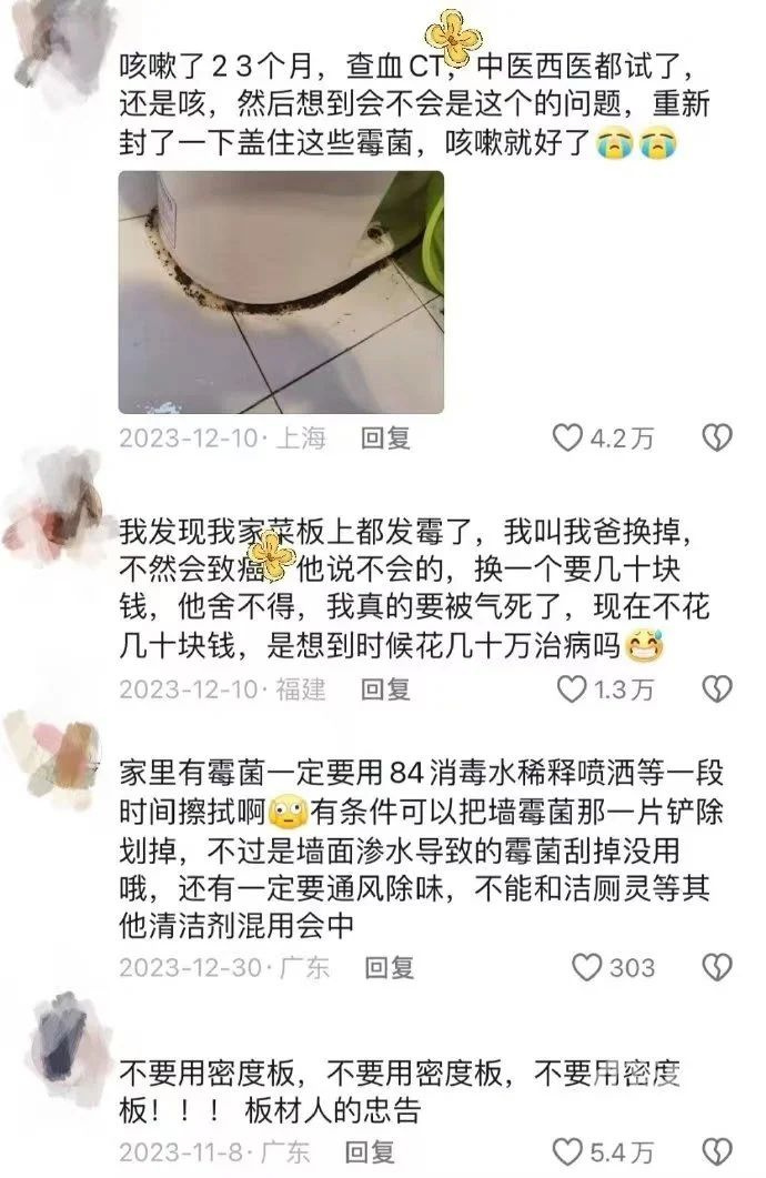 咳嗽几个月不见好，“罪魁祸首”竟是它！你家可能也有-1.jpg