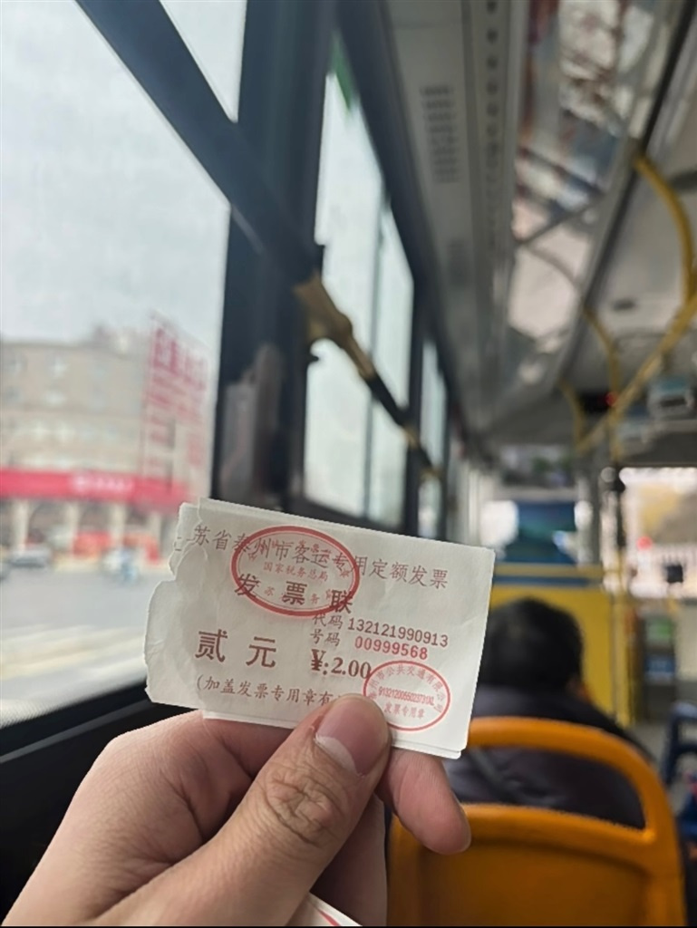 16天，2000多站！00后男生计划乘公交从上海到漠河-3.jpg