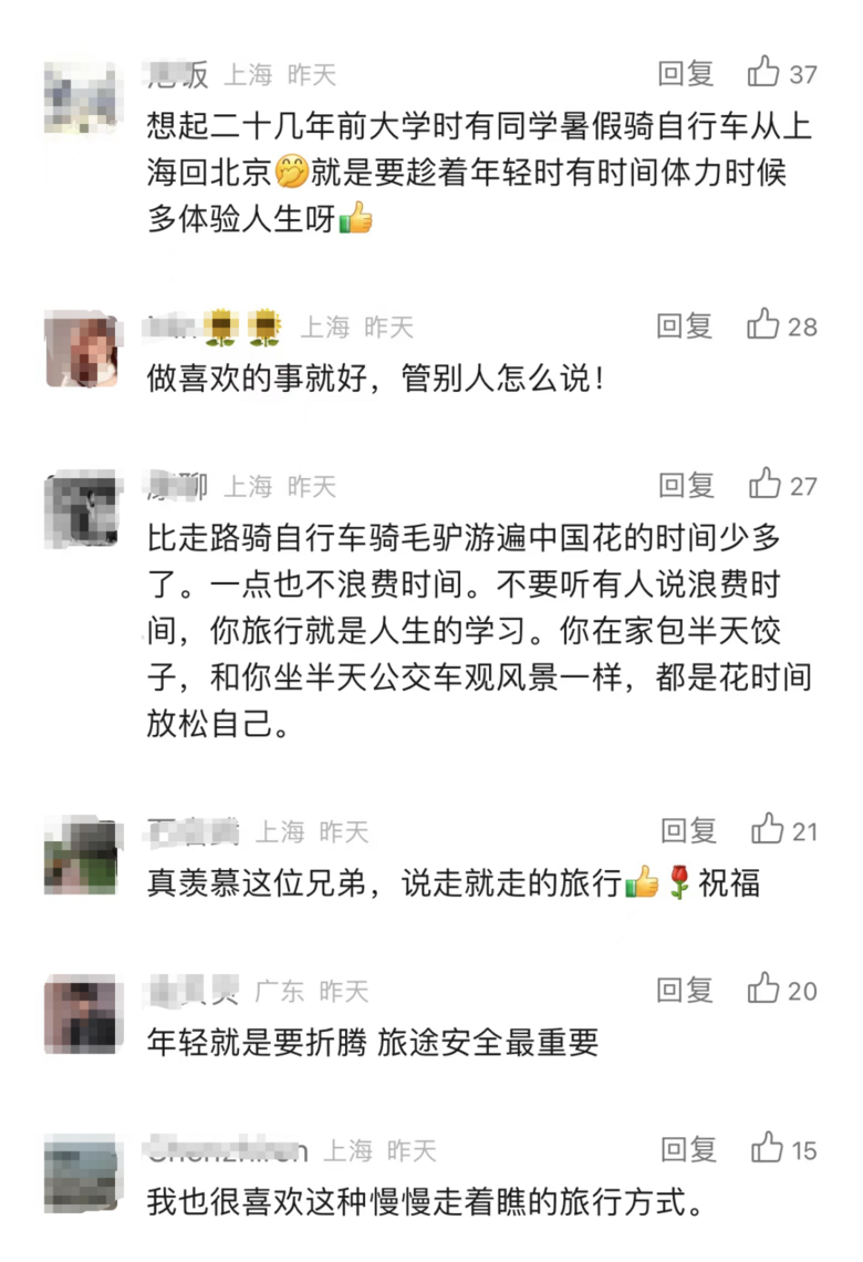16天，2000多站！00后男生计划乘公交从上海到漠河-8.png