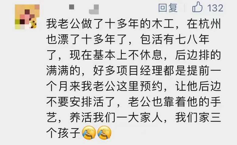月入三四万！不少95后加入：面子不值钱！评论区吵翻-4.jpg
