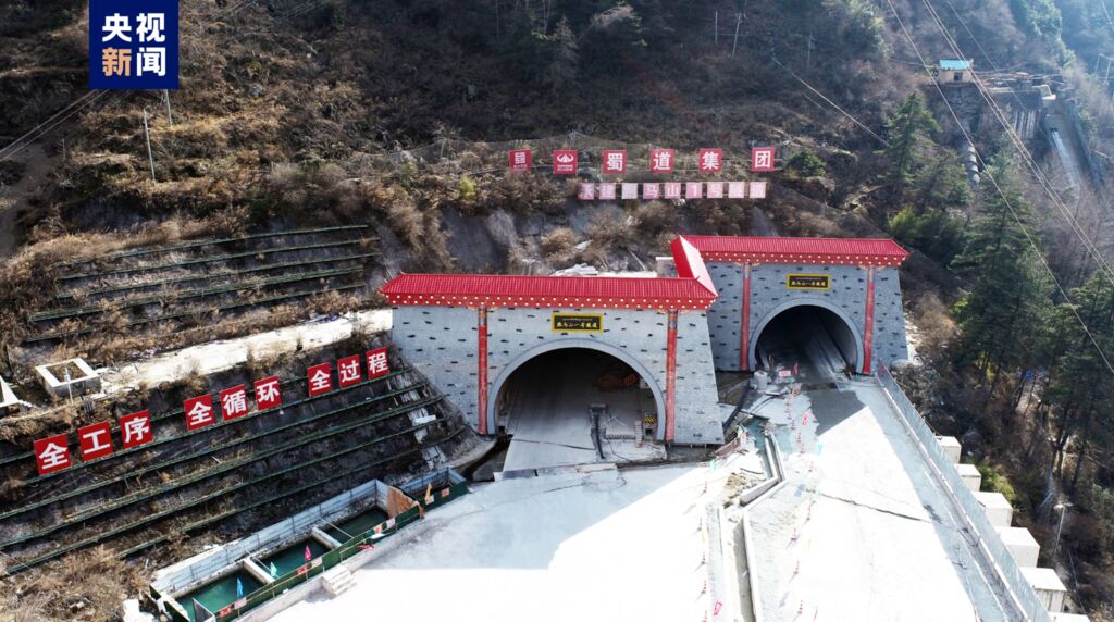 世界进出口海拔高差最大，川新雅叶高速康定段跑马山1号隧道双幅贯通-1.jpg