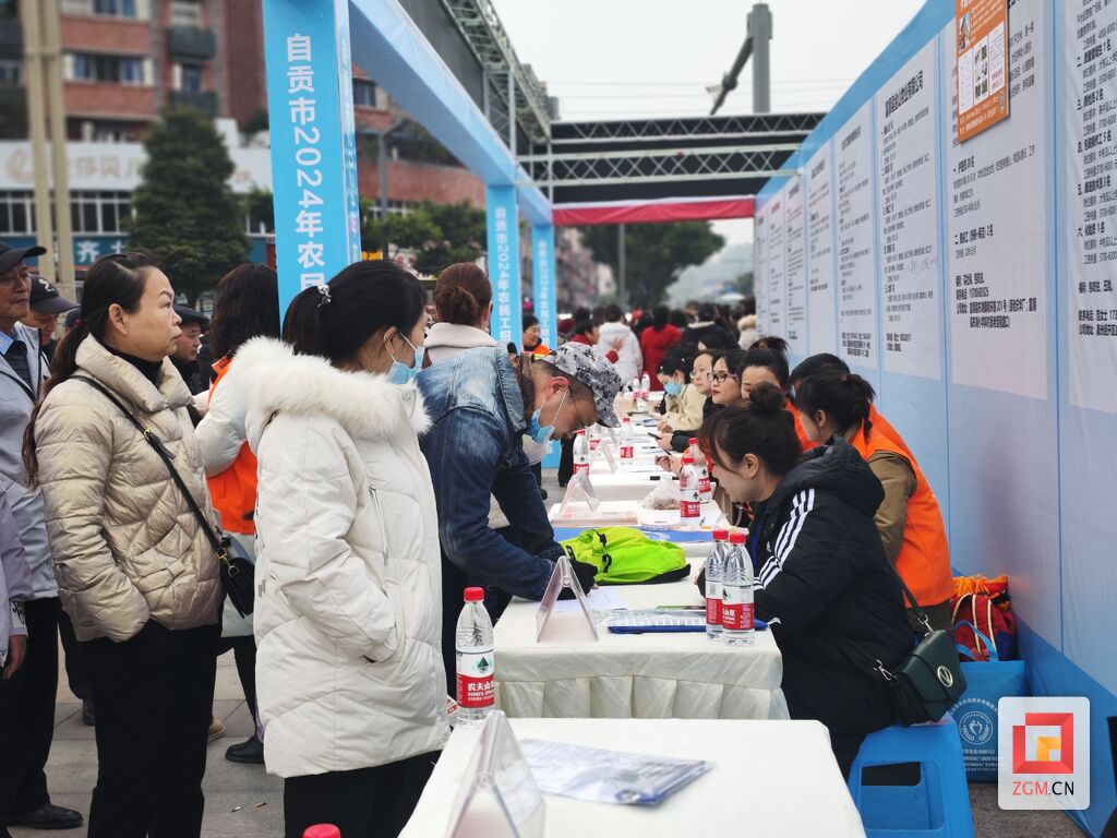 【关心关爱农民工】自贡市今年首场农民工招聘会来了！-4.jpg