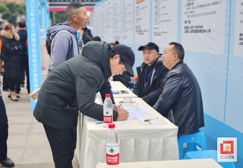 【关心关爱农民工】自贡市今年首场农民工招聘会来了！-7.jpg
