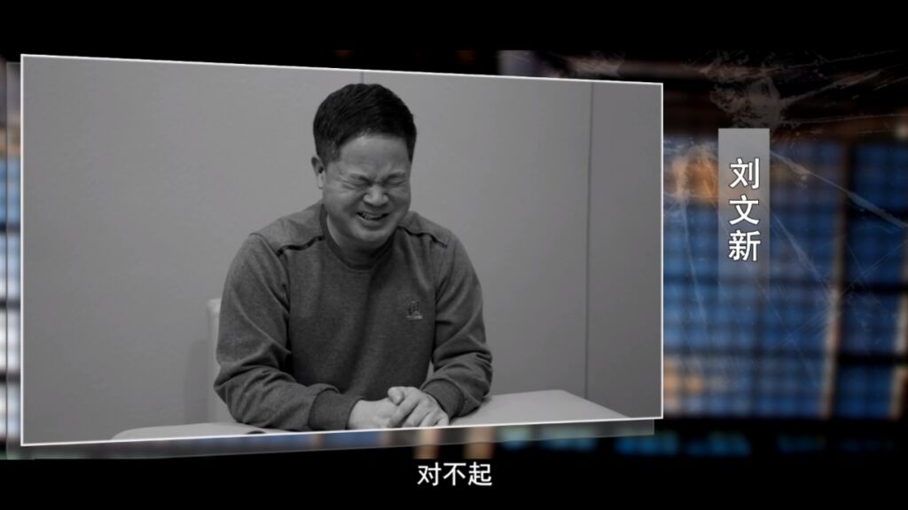贵州落马正厅刘文新：拜如来拜观音，耶稣也拜一下-1.jpg