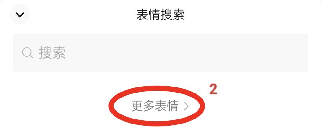 可爱萌、正能量！“太白华阳龙”原创表情包上线-3.jpg