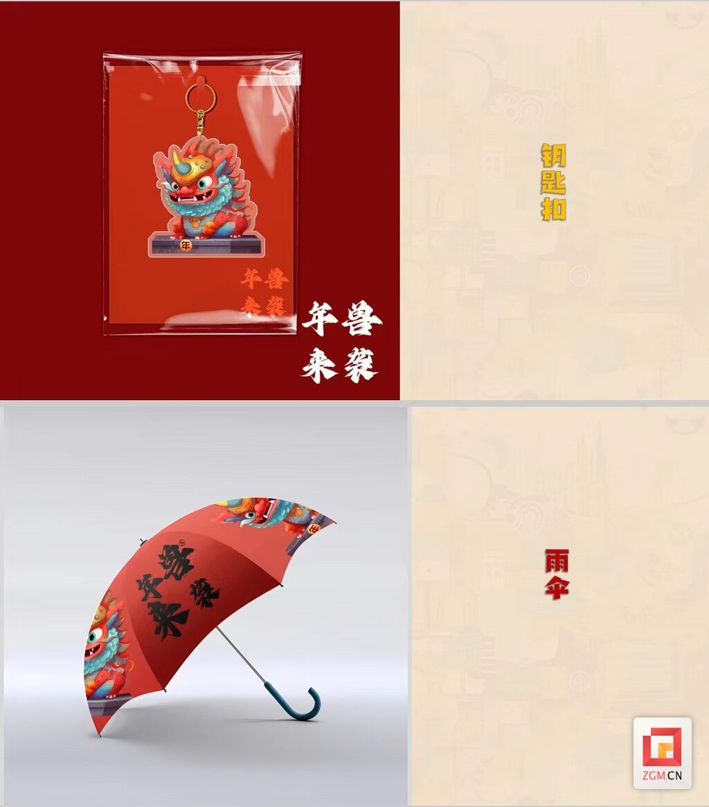可爱萌、正能量！“太白华阳龙”原创表情包上线-8.jpg