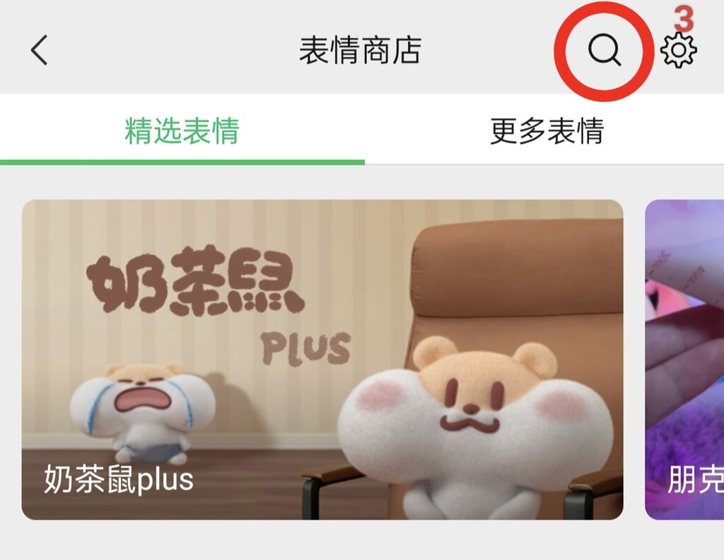 可爱萌、正能量！“太白华阳龙”原创表情包上线-4.jpg