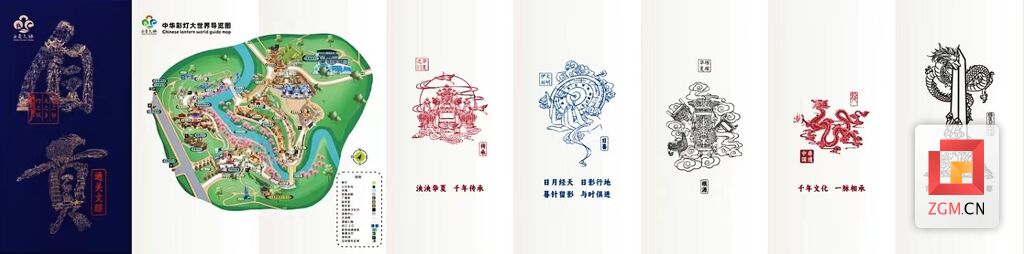 可爱萌、正能量！“太白华阳龙”原创表情包上线-10.jpg