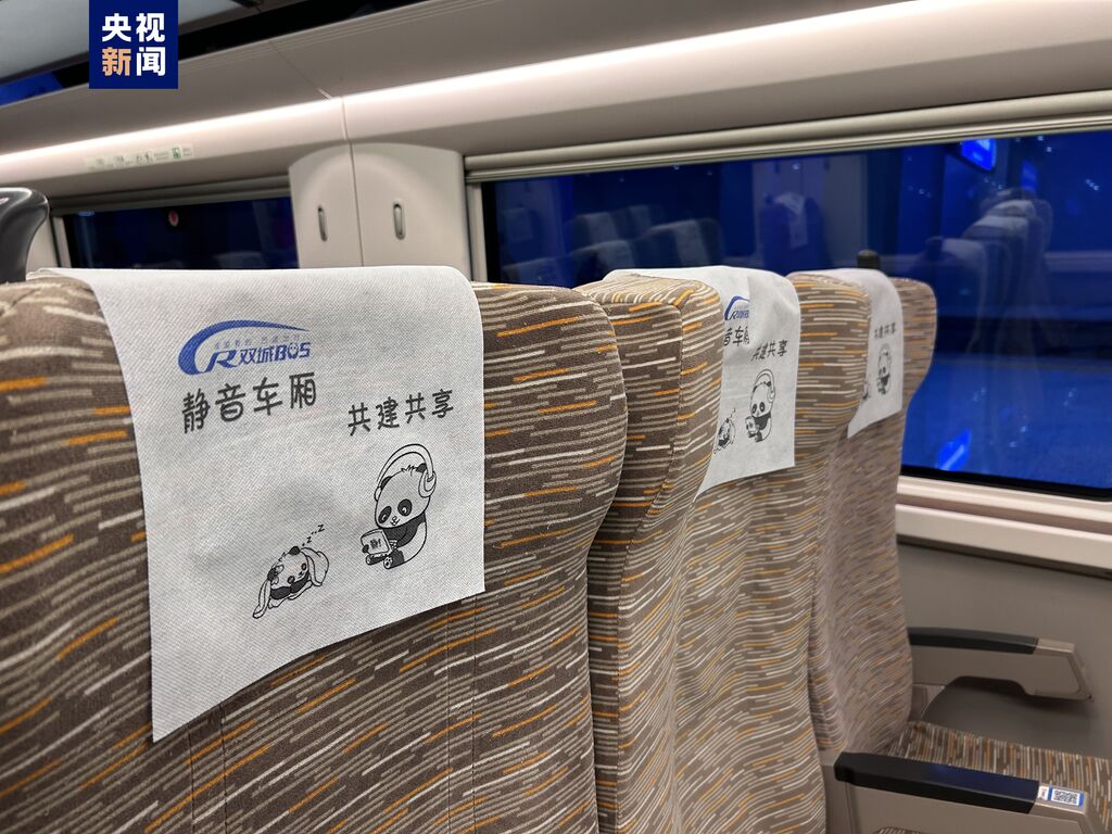 今日起静音车厢服务拓展至72列动车 手把手教你如何买票→-10.jpg