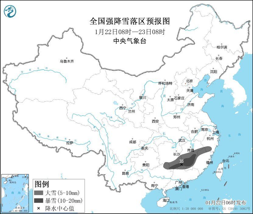寒潮+暴雪+大风，中央气象台今晨继续三警齐发-3.jpg