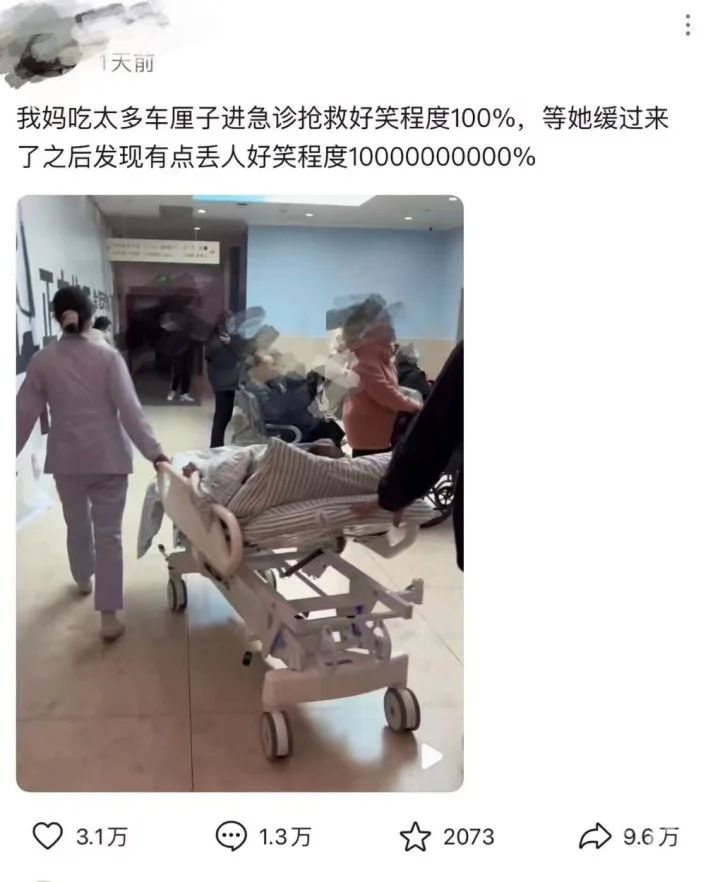 “我妈吃车厘子吃进急诊”，医生重要提醒-1.jpg
